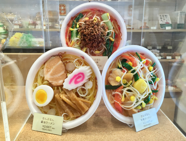 Plastic Food & Flying Pans!