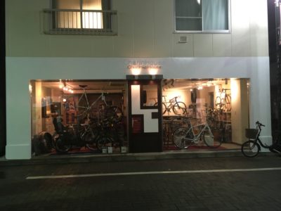 Bicycle Store