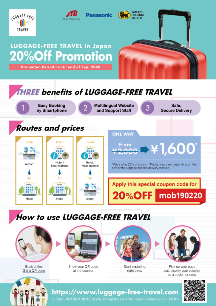 Travel Luggage-Free to and From the Airport