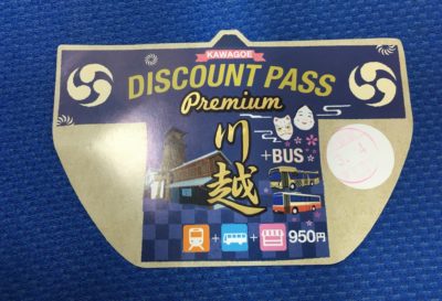 kawagoe discount pass day trip