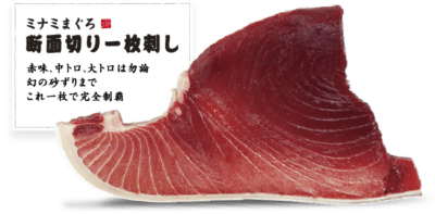 eat tuna fresh japan restaurant sashimi