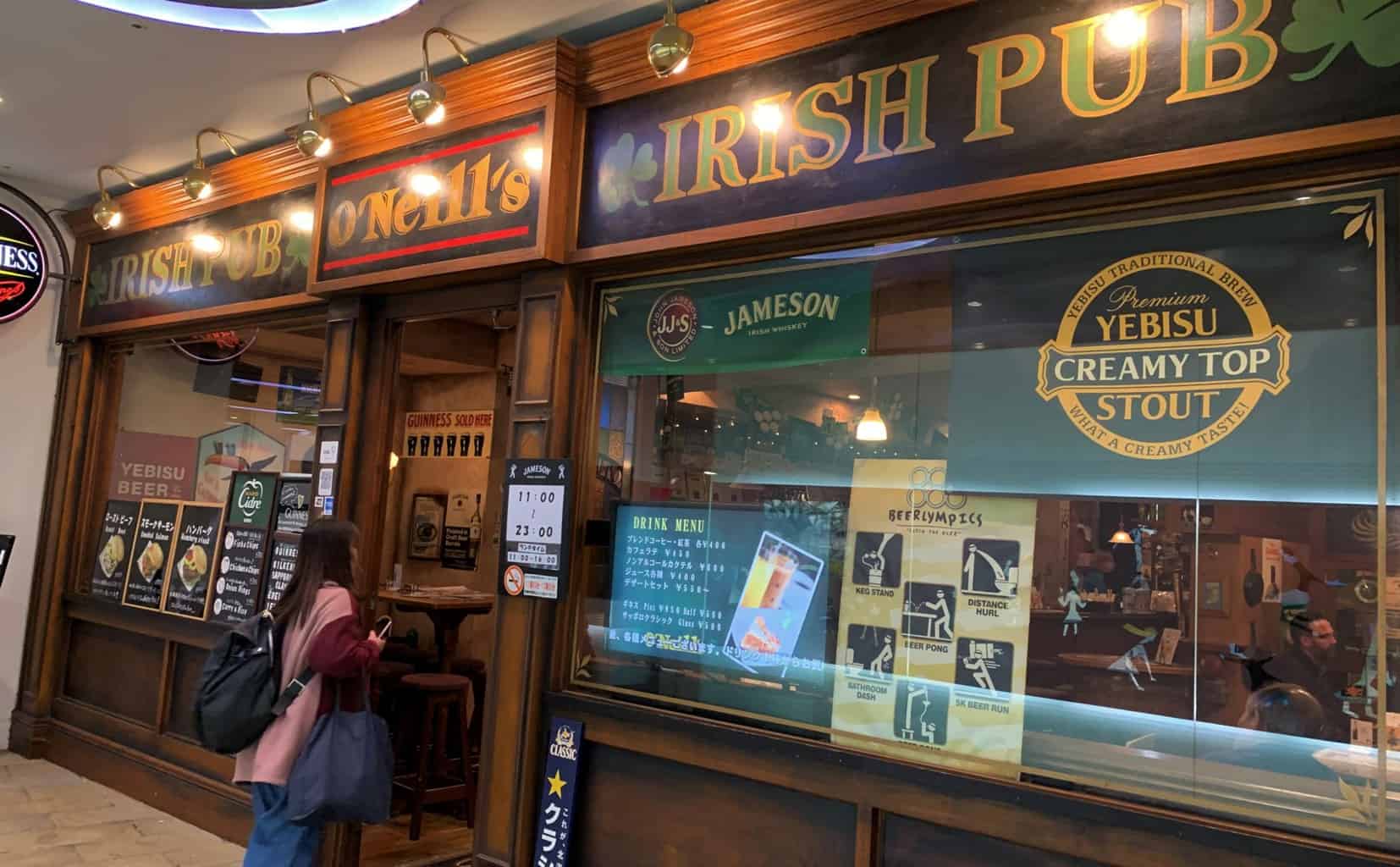 O'neills irish pub japan sapporo