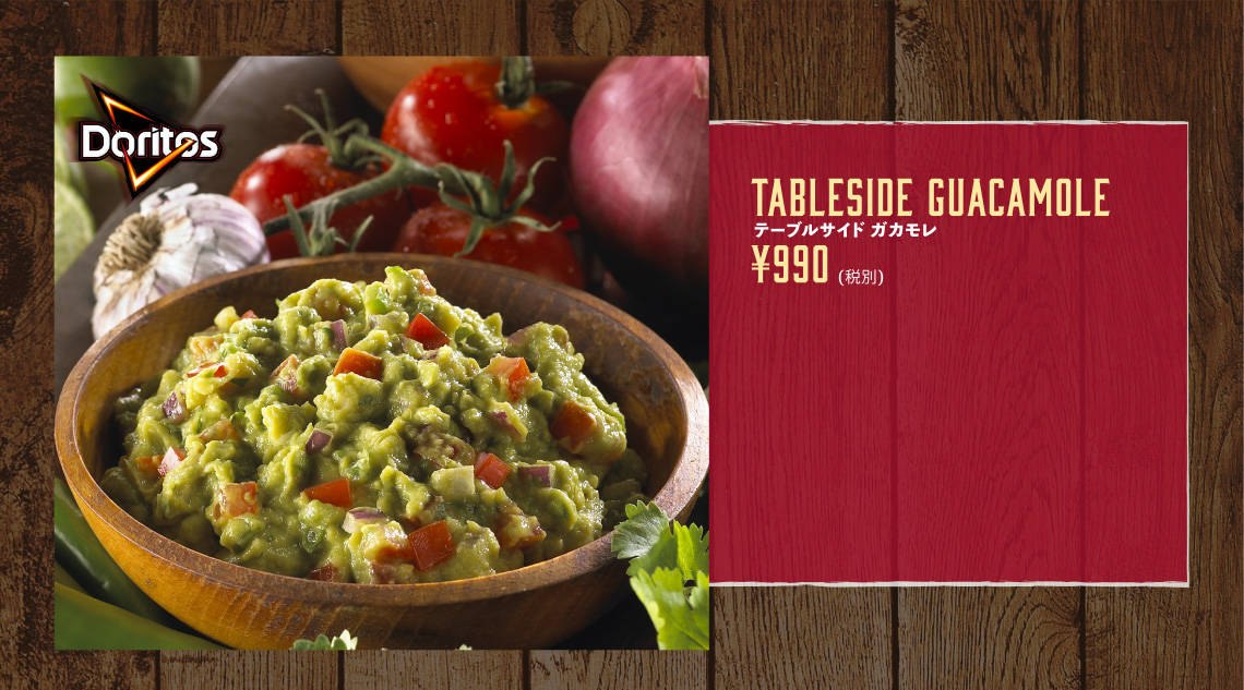 TGI Guacamole Japan Tokyo