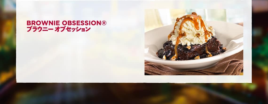 TGIF Brownie Dessert Japan Tokyo