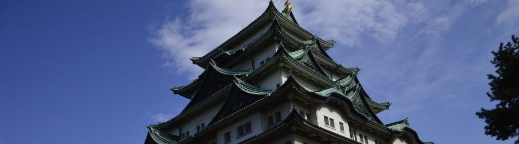 Exclusive Japan Discount Codes & Coupons