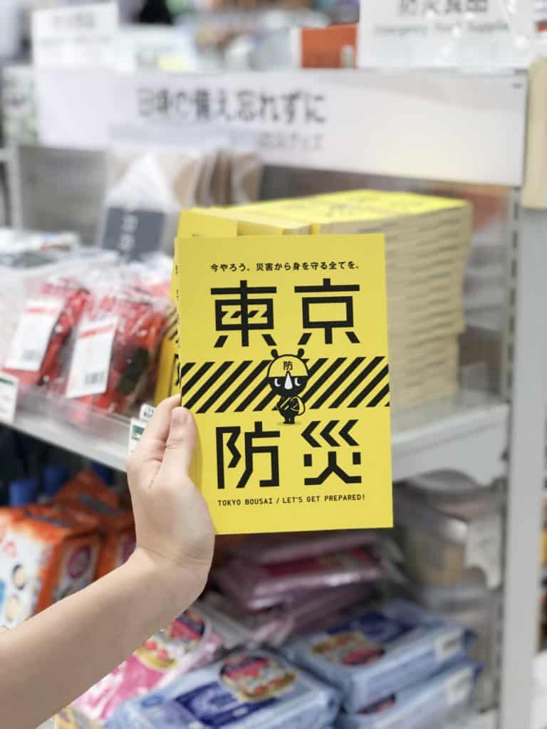 How to Prepare for an Earthquake in Japan