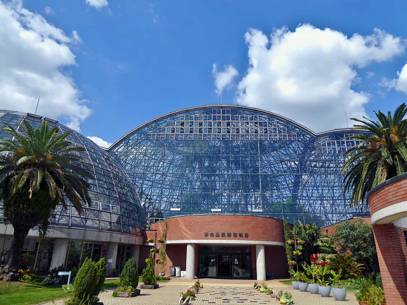 Tropical Greenhouse Domes Museum