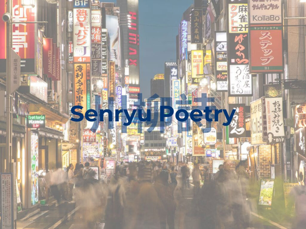 The world of Senryu – Japanese poetry to brighten your day!