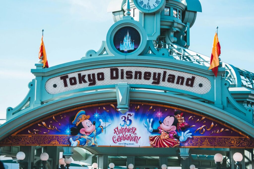 An image of Tokyo Disneyland