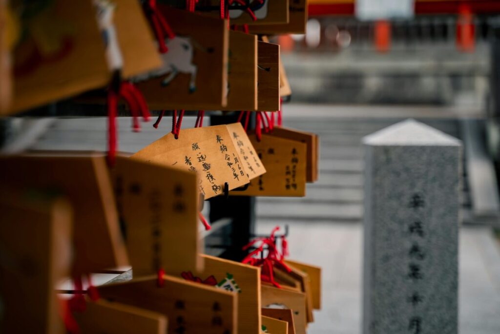 A shrine in Japan, with messaging written on planks of wood.