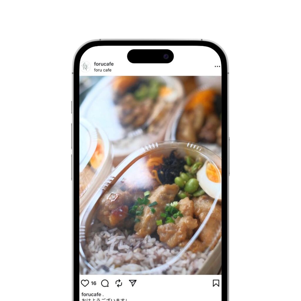 Foru Cafe's Instagram with an image of the food they sell. Foru Cafe if a coworking space in Tokyo.