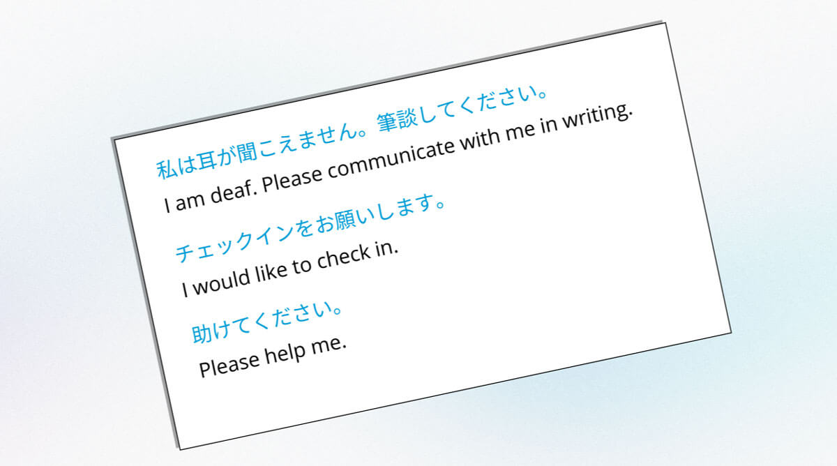 Hard-of-Hearing sign