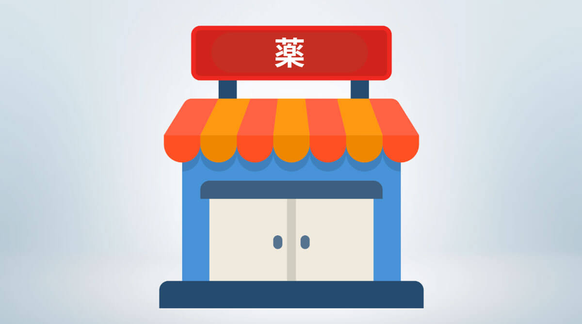 pharmacy